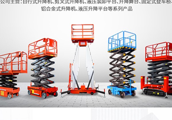 高唐​出口成为核心增长引擎