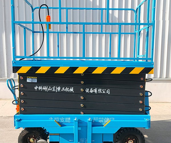 高唐自行走升降机